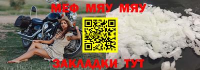 круглые Ипатово