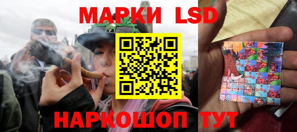 Кохма  Лсд 25 экстази ecstasy  Вход с VPN  Лсд 25 экстази кислота 