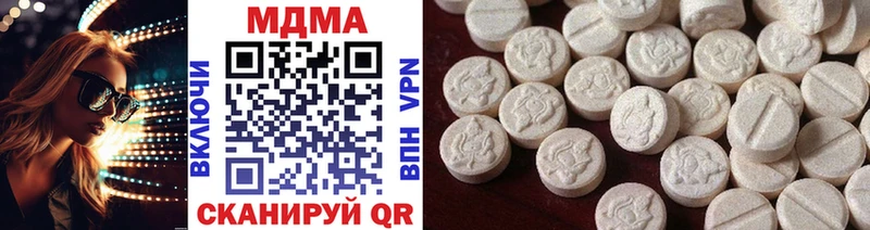 МДМА кристаллы  mega ССЫЛКА  shop состав  Кохма 