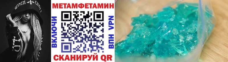 закладки  Кохма  mega ТОР  МЕТАМФЕТАМИН кристалл 