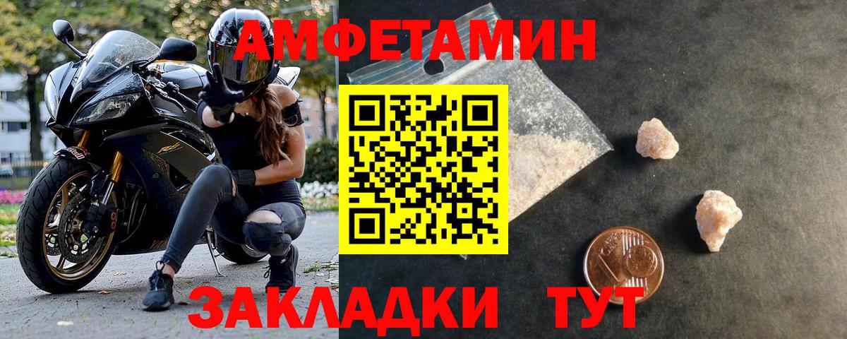 МЕТАМФЕТАМИН витя  МЕТАМФЕТАМИН витя  Кохма  Вход с VPN 