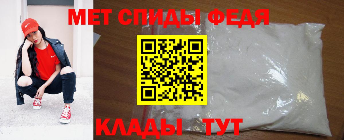 Первитин витя Кохма