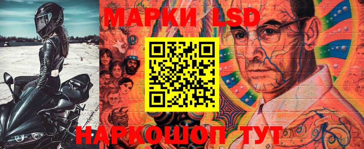 Марки N-bome 1,5мг Кохма