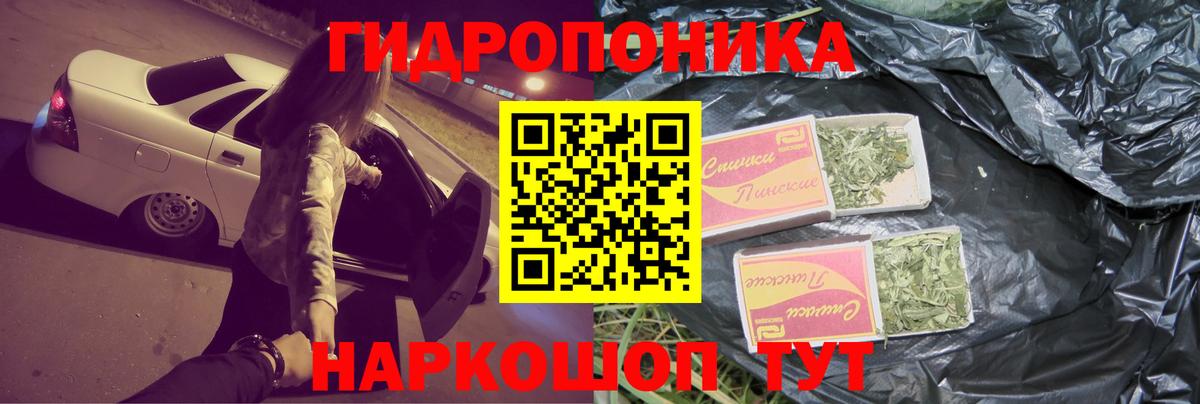 МАРИХУАНА LSD WEED  Вход с VPN  Кохма  Канабис THC 21%  Каннабис тримм  МАРИХУАНА индика 